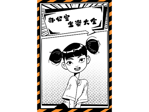 摆烂吧！摆不被定义的烂！