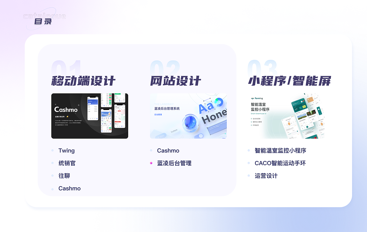 2025UI作品集（图ZMzczNjgyMzY0） - APP界面 - 站酷设计师发条女原创素材 - 站酷ZCOOL