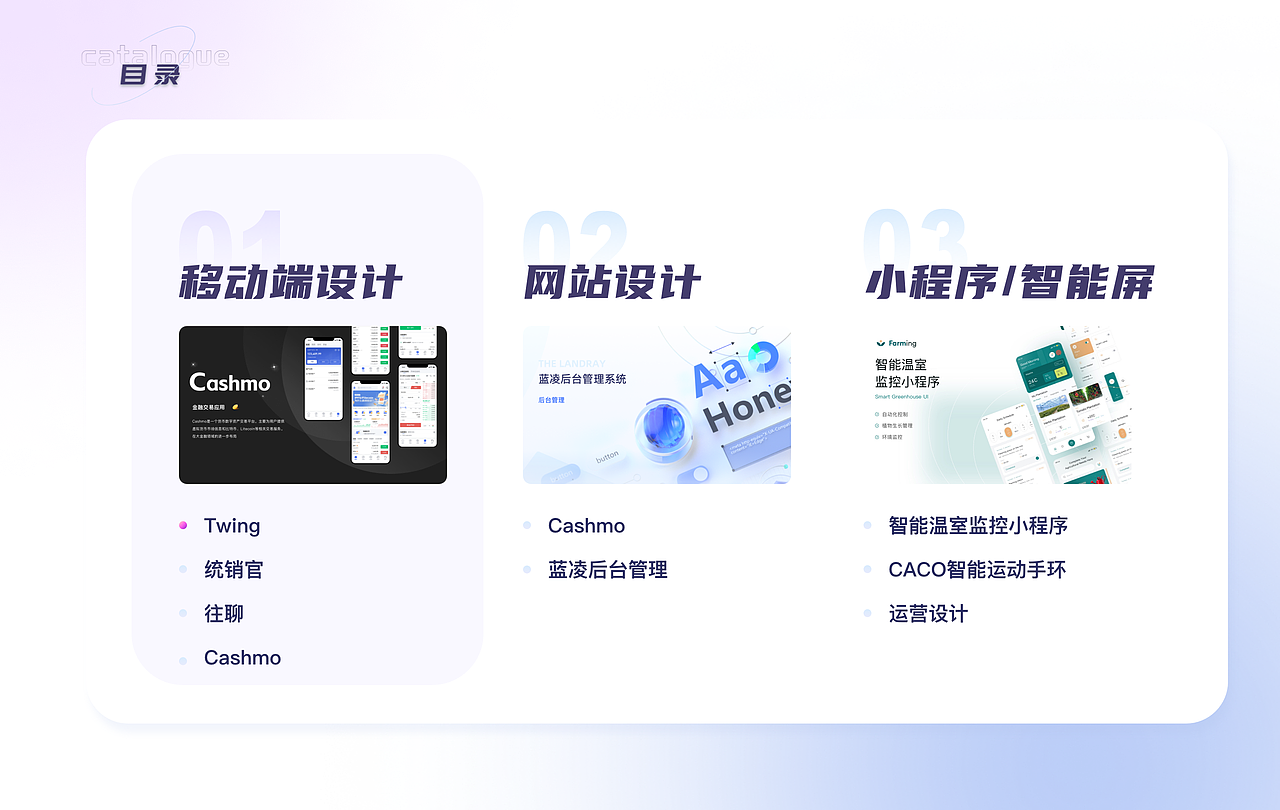 2025UI作品集（图ZMzczNjgyMzQ0） - APP界面 - 站酷设计师发条女原创素材 - 站酷ZCOOL