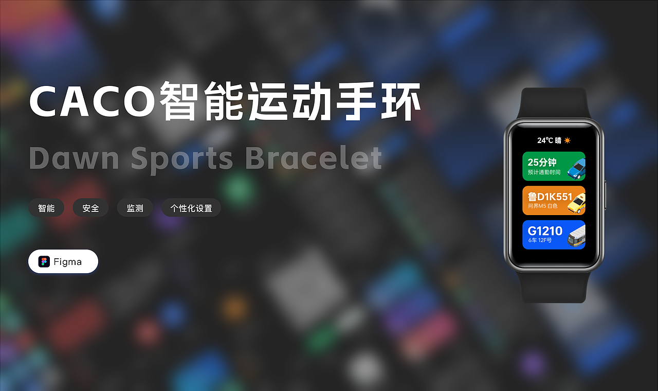 2025UI作品集（图ZMzczNjgyMzg4） - APP界面 - 站酷设计师发条女原创素材 - 站酷ZCOOL