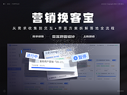 B端
