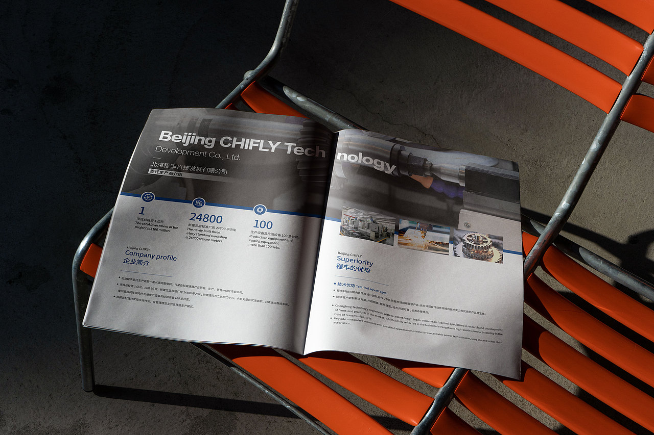 画册设计 | 企业画册 宣传册 手册 产品画册 科技画册（图ZMzczNjg1MjUy） - 书籍/画册 - 站酷设计师天才小火龙TT原创素材 - 站酷ZCOOL