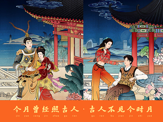 【中秋包装】x  御茶膳房