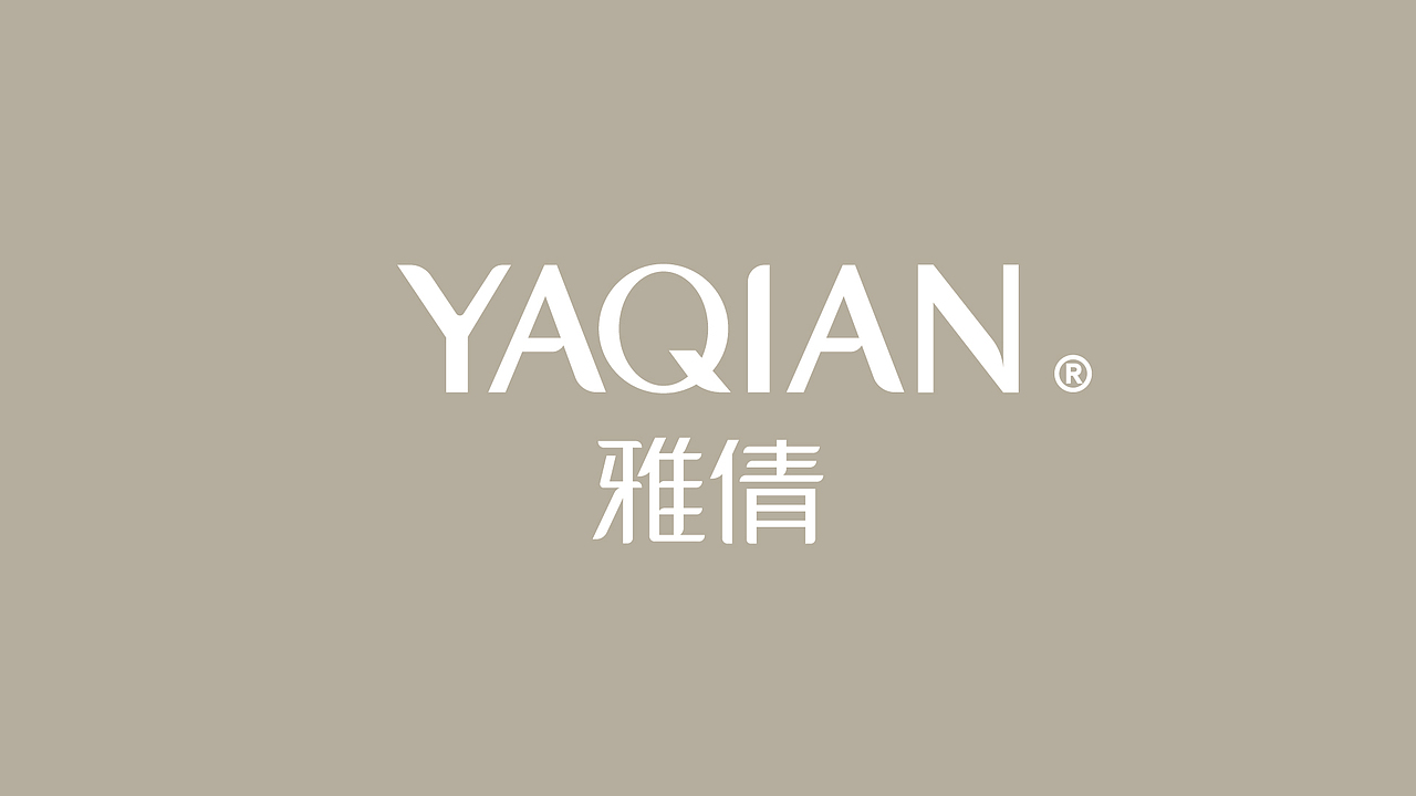 YAQIAN女性护肤品牌全案~
