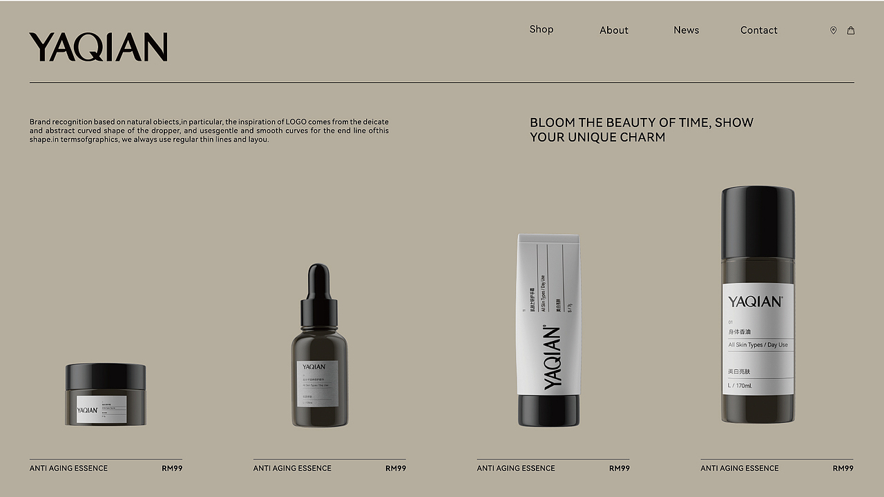 YAQIAN女性护肤品牌全案~