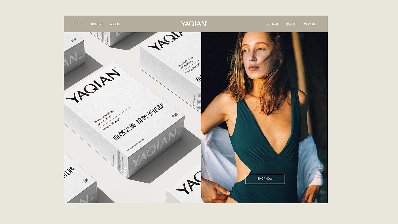 YAQIAN女性护肤品牌全案~