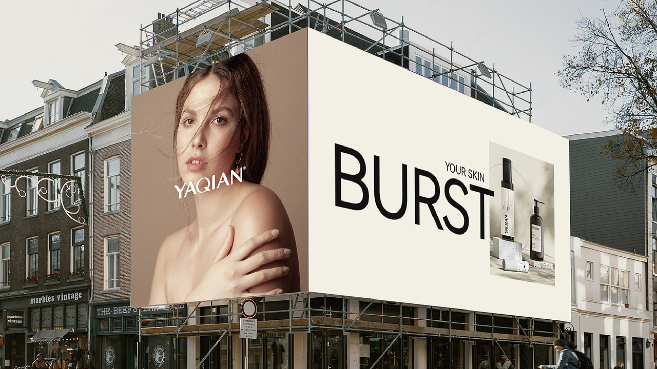 YAQIAN女性护肤品牌全案~