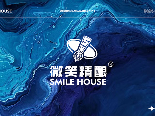 微笑精酿酒馆 X 拾物志【深化练习】