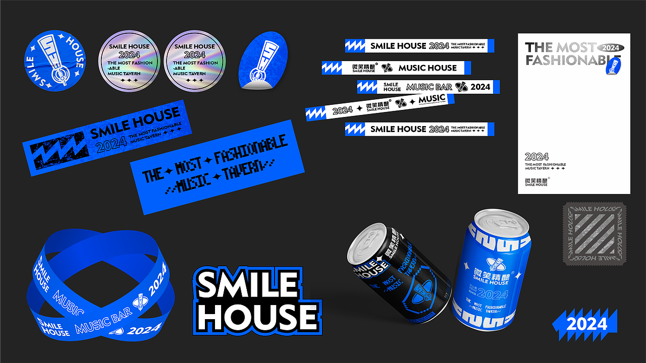 微笑精酿酒馆 X 拾物志【深化练习】