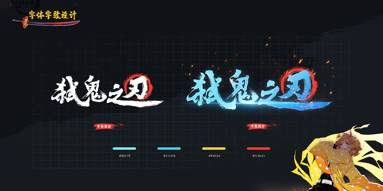 视觉+字体练习2024 #实验系列（图ZMzczNjkwNzky） - 运营设计 - 站酷设计师羊羊Vincent原创素材 - 站酷ZCOOL