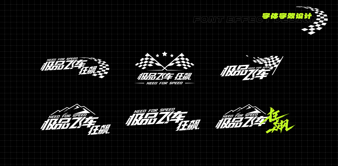 视觉+字体练习2024 #实验系列（图ZMzczNjkwODMy） - 运营设计 - 站酷设计师羊羊Vincent原创素材 - 站酷ZCOOL