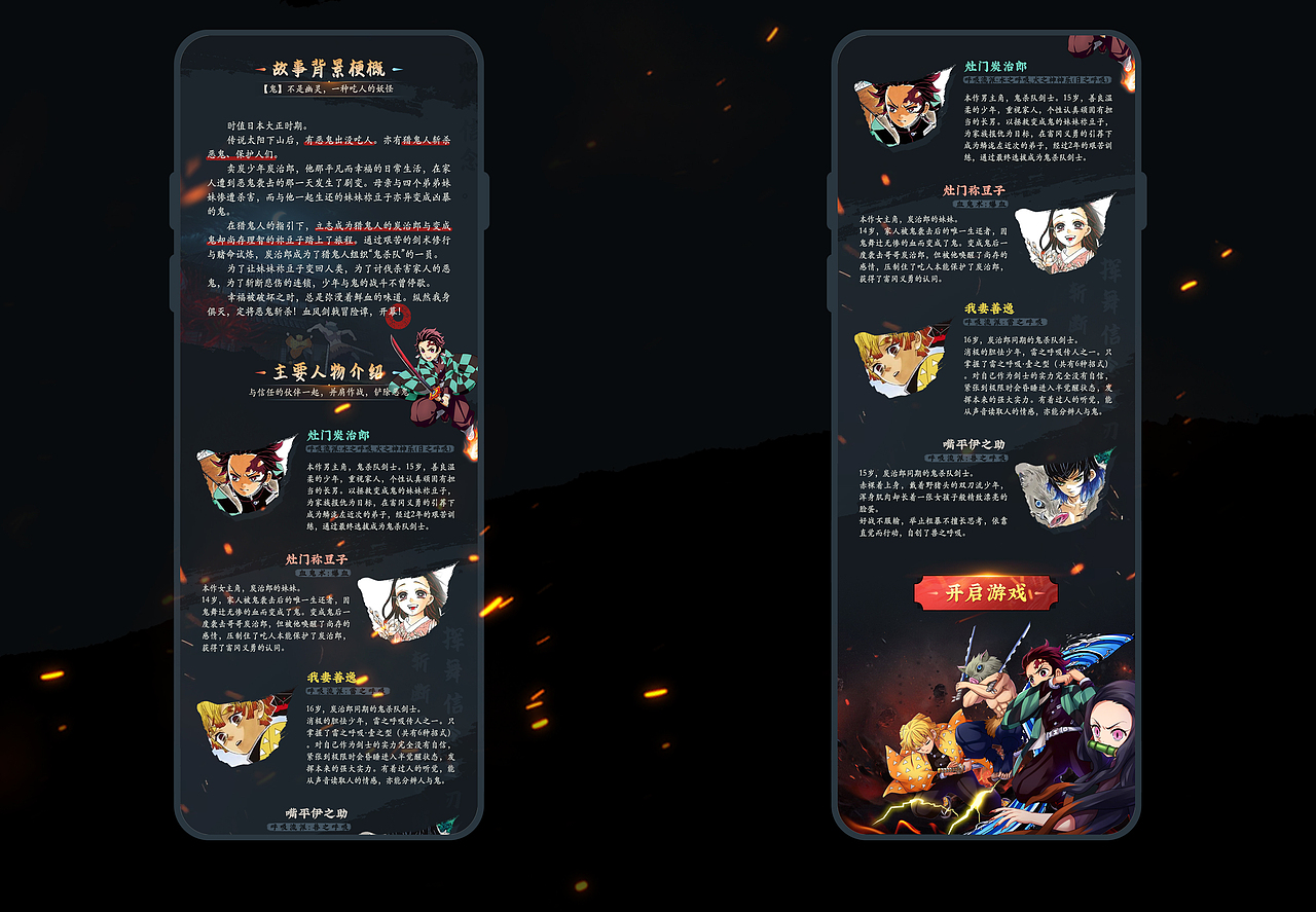 视觉+字体练习2024 #实验系列（图ZMzczNjkwODA0） - 运营设计 - 站酷设计师羊羊Vincent原创素材 - 站酷ZCOOL