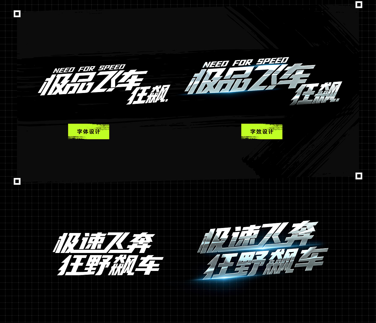 视觉+字体练习2024 #实验系列（图ZMzczNjkwODM2） - 运营设计 - 站酷设计师羊羊Vincent原创素材 - 站酷ZCOOL