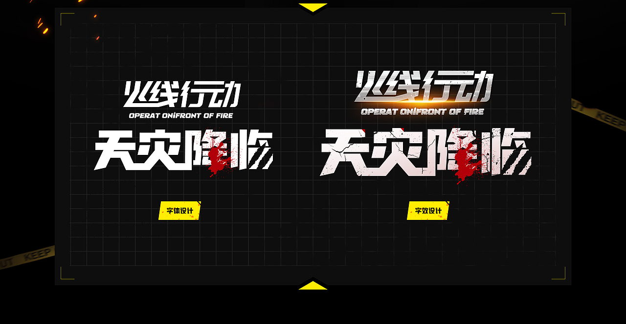 视觉+字体练习2024 #实验系列（图ZMzczNjkwODc2） - 运营设计 - 站酷设计师羊羊Vincent原创素材 - 站酷ZCOOL
