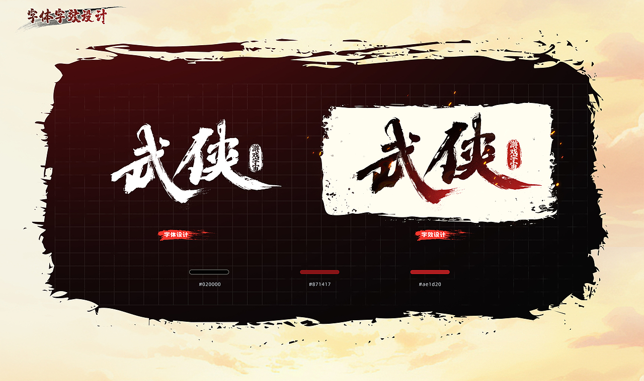 视觉+字体练习2024 #实验系列（图ZMzczNjkwOTAw） - 运营设计 - 站酷设计师羊羊Vincent原创素材 - 站酷ZCOOL