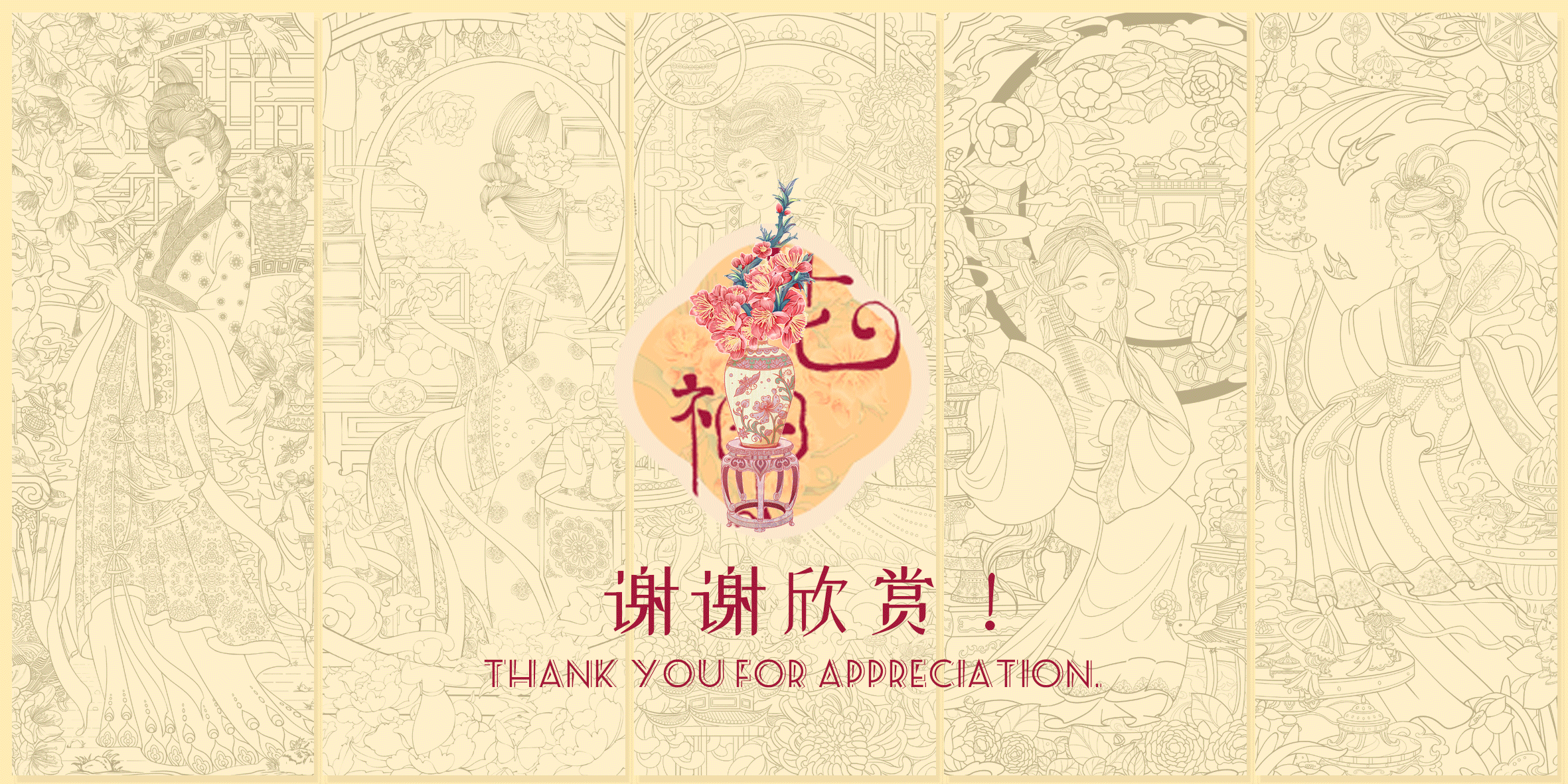 国风插画丨花神系列合集