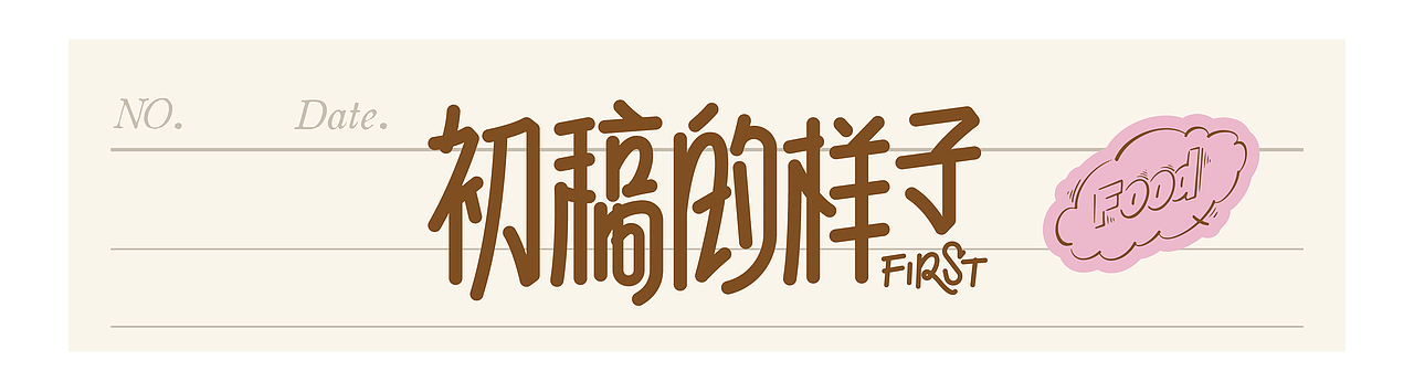 UmeDesign新作｜三只松鼠俄式大列巴/香蕉片包装设计（图ZMzczNjk0NDM2） - 包装 - 站酷设计师UmeDesign原创素材 - 站酷ZCOOL