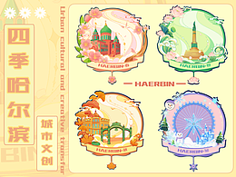 插画类