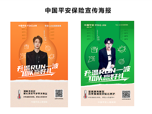 商業(yè)海報(bào)（個(gè)人主頁-ZNjkxMjI0NjA=） - 閃屏/壁紙 - 站酷設(shè)計(jì)師殷國陽原創(chuàng)素材 - 站酷ZCOOL