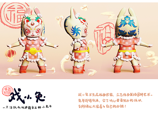 《戏小兔》（个人主页-ZNjkxMjkzOTY=） - 海报 - 站酷设计师宇宙无敌萌神原创素材 - 站酷ZCOOL