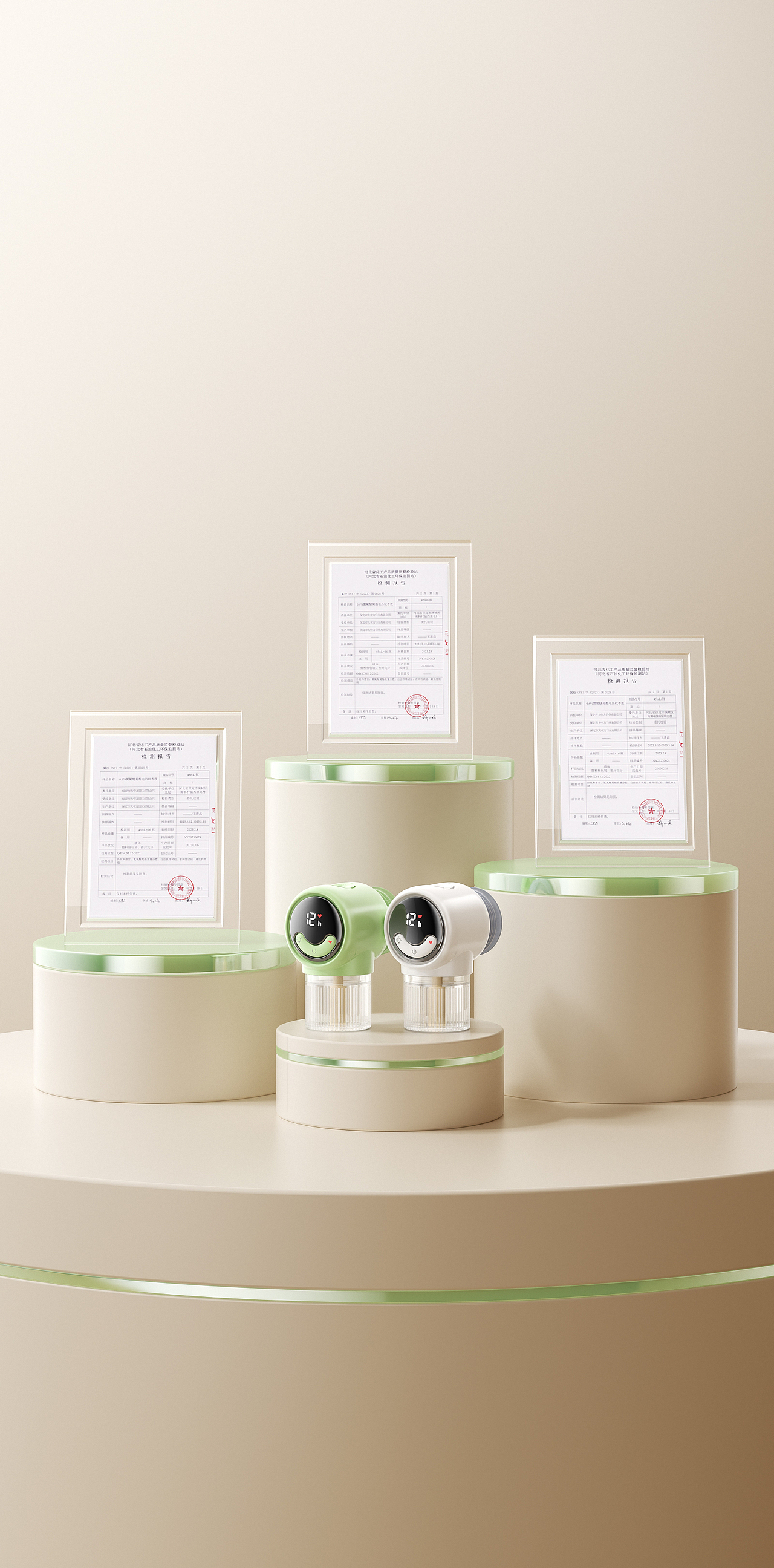 吸尘器电池 / 驱蚊液 / 防蚊贴 场景渲染