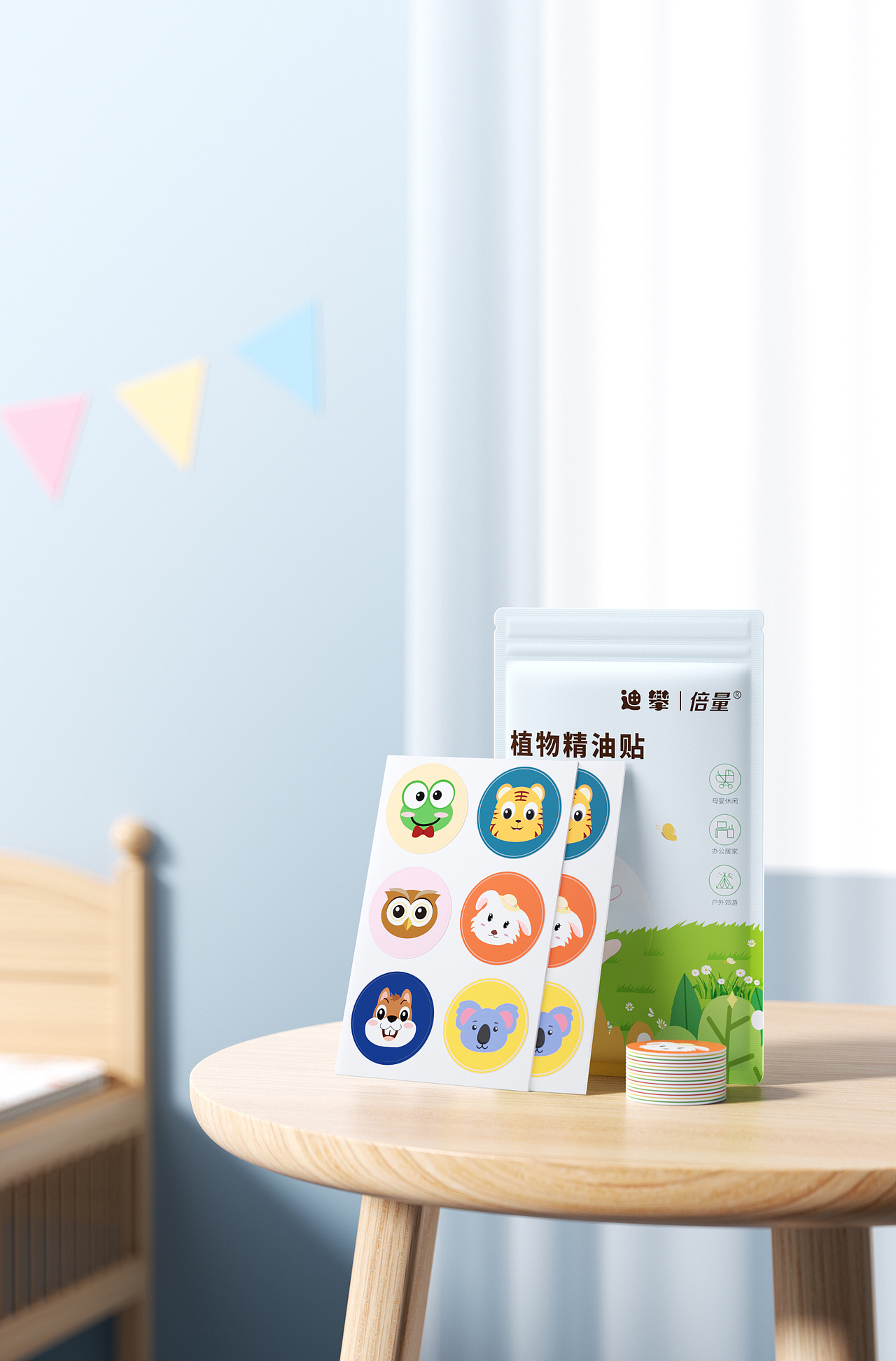 吸尘器电池 / 驱蚊液 / 防蚊贴 场景渲染