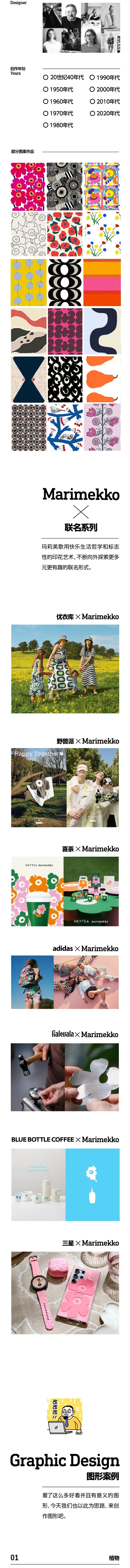 设计界也有自己的大女主（图ZMTQ4NTA5MTY=） - 资讯 - 站酷设计师研习设K先生原创素材 - 站酷ZCOOL