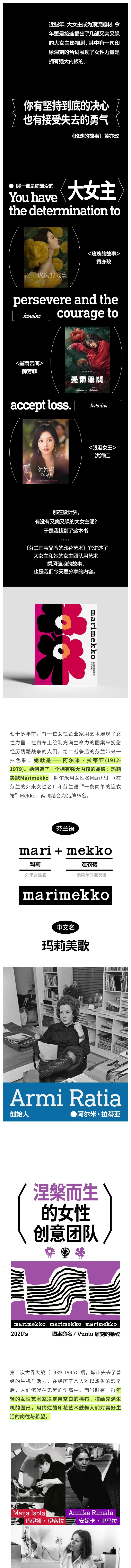 设计界也有自己的大女主（图ZMTQ4NTA4OTY=） - 资讯 - 站酷设计师研习设K先生原创素材 - 站酷ZCOOL