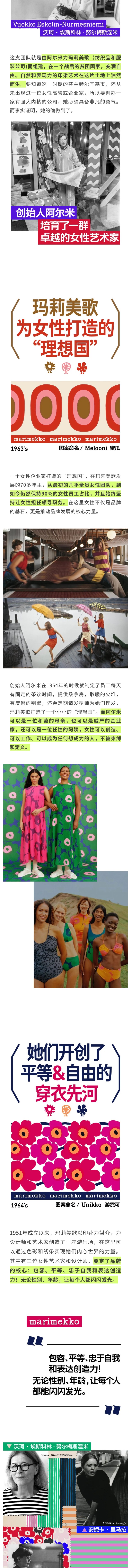 设计界也有自己的大女主（图ZMTQ4NTA5MDA=） - 资讯 - 站酷设计师研习设K先生原创素材 - 站酷ZCOOL