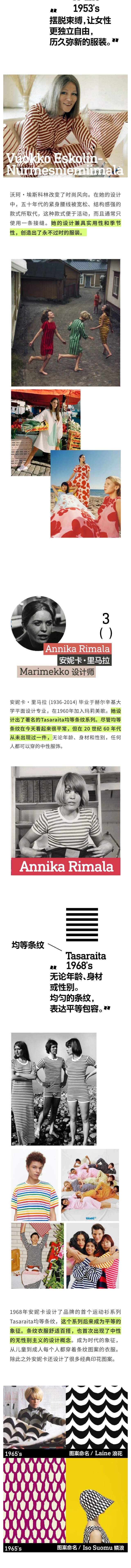设计界也有自己的大女主（图ZMTQ4NTA5MDg=） - 资讯 - 站酷设计师研习设K先生原创素材 - 站酷ZCOOL