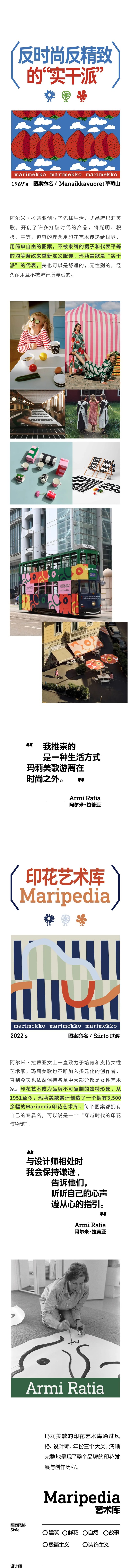 设计界也有自己的大女主（图ZMTQ4NTA5MTI=） - 资讯 - 站酷设计师研习设K先生原创素材 - 站酷ZCOOL