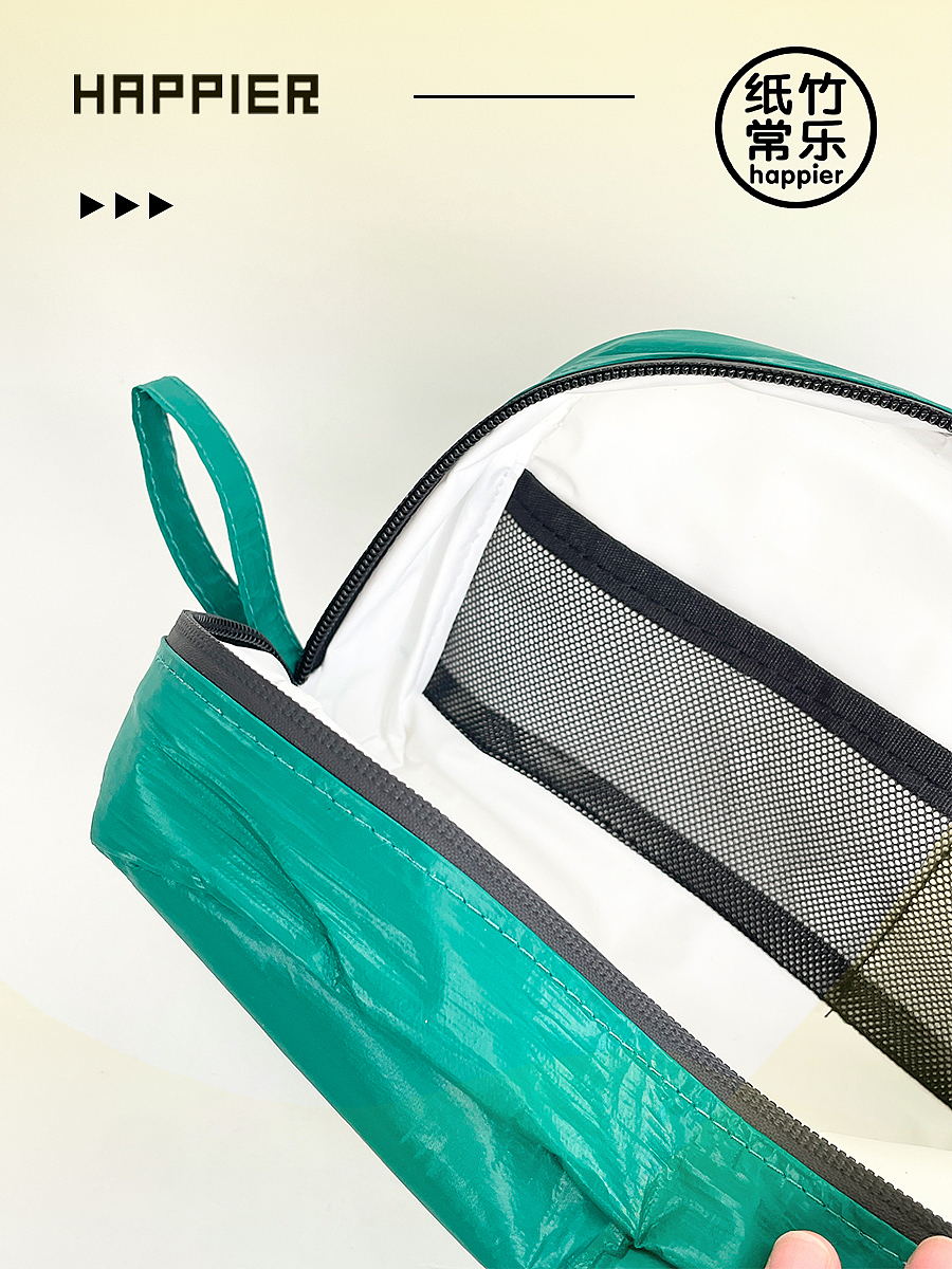 品牌周边|便携又实用的防水杜邦纸洗漱包