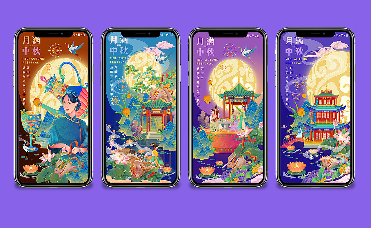 月满中秋-中秋游园会-矢量国潮包装插画