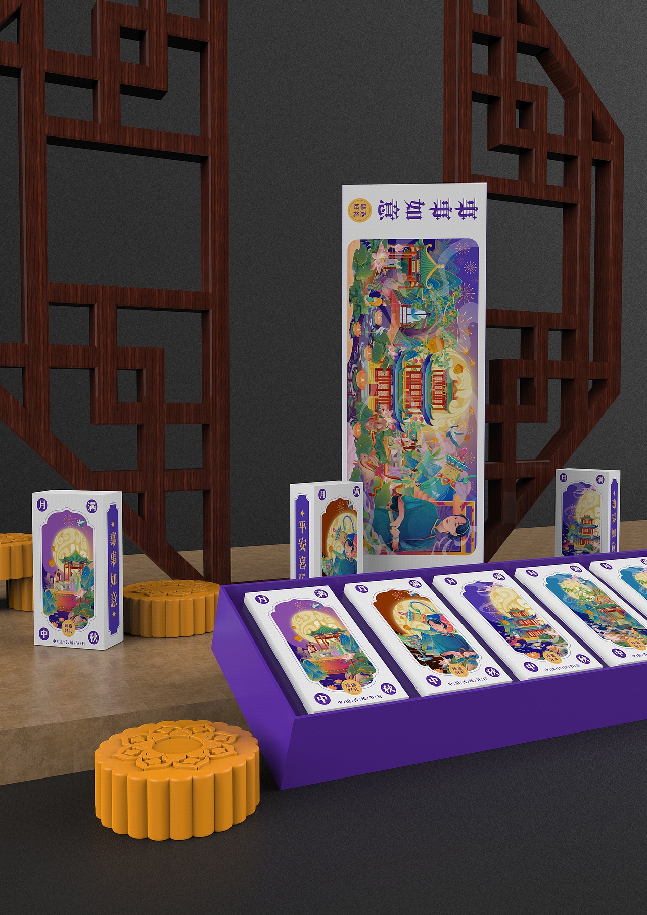 月满中秋-中秋游园会-矢量国潮包装插画