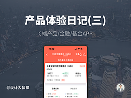 文章