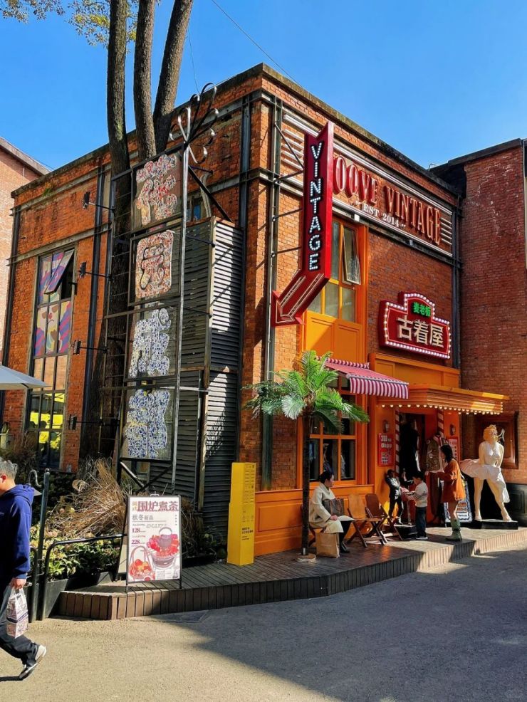 工业遗存如何借力“工改”，搭上“文旅商”的利好大船？