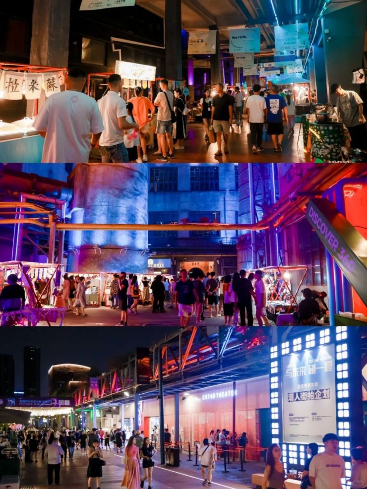 工业遗存如何借力“工改”，搭上“文旅商”的利好大船？