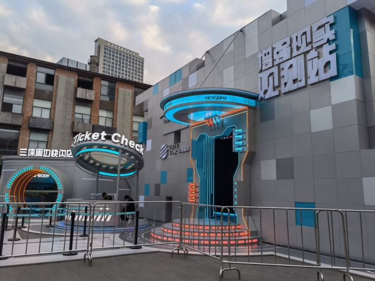 工业遗存如何借力“工改”，搭上“文旅商”的利好大船？