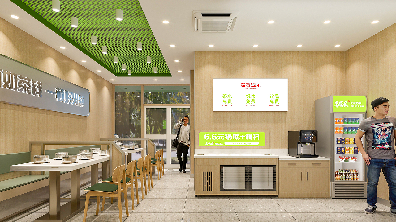 火锅连锁餐厅设计