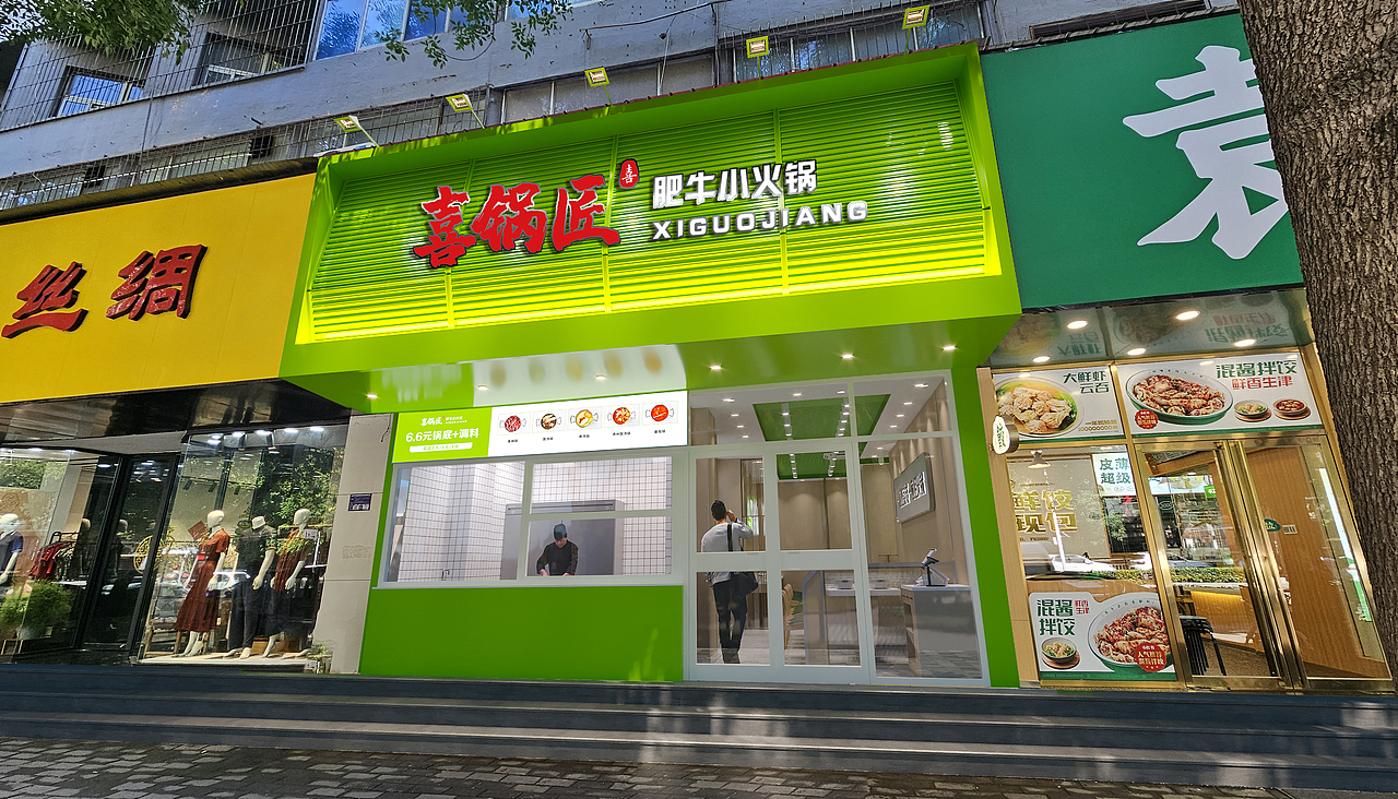 火锅连锁餐厅设计