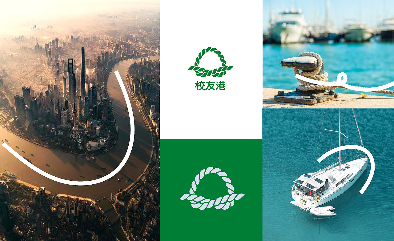 ● 图形“A”的设计,是我们名字的第一个字母,它是“优秀”“卓越”的象征,代表着追求极致、力争上游的精神,暗示着我们对高品质、高水准的不懈追求。寓意激励着大家不断进取,勇攀高峰,以达到卓越的成就。
● 尖角的“A”同样是“领先”“先锋”之意。像港湾的崛起一样,迸发出勇于开拓、敢于创新的姿态,象征着校友们在各自领域中率先迈出步伐,引领潮流的决心和勇气。乘风破浪,积极进取,走在时代的前列。<br>● 细节处港口里一个常见物件—“稳固”“坚实”的绳索,是我们具有坚实的基础和可靠的保障,能够在各种环境和挑战面前保持坚定。<br>● 绳索也代表着链接和沟通,强调互动与合作的重要,我们致力于构建良好的关系网络,成为连接不同领域的桥梁。