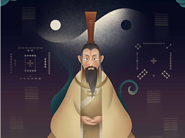 封神人物第一组