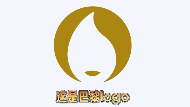 鲁豫与巴黎奥运会logo“撞脸”/大地艺术节开幕/熊本熊出道15周年纪念标志确定（图ZMTQ4NTA5NDQ=） - 资讯 - 站酷设计师站酷资讯原创素材 - 站酷ZCOOL