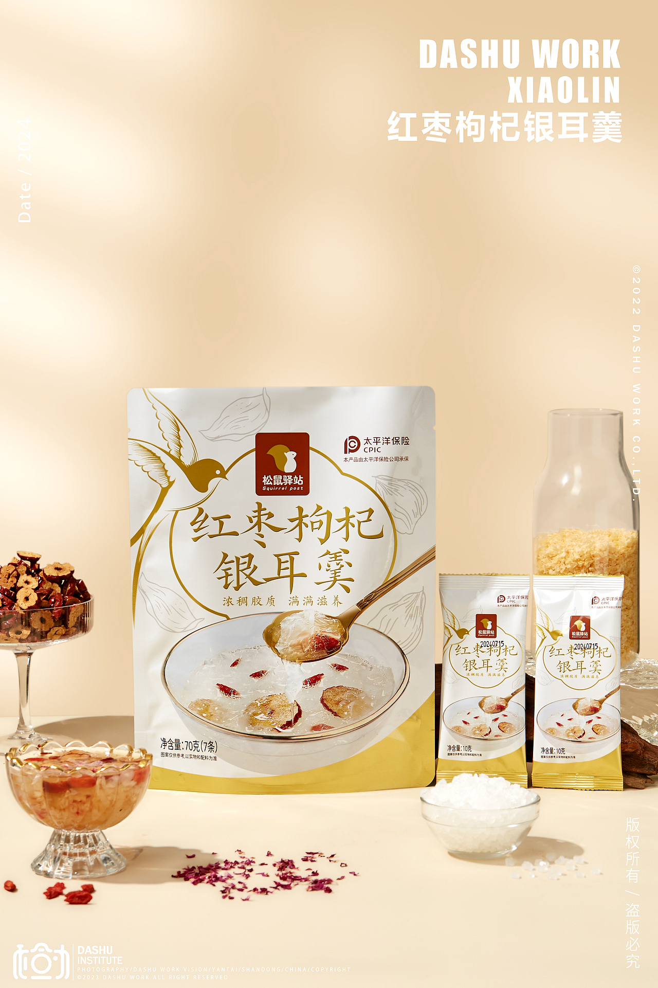 红枣枸杞银耳羹 | 静物美食拍摄