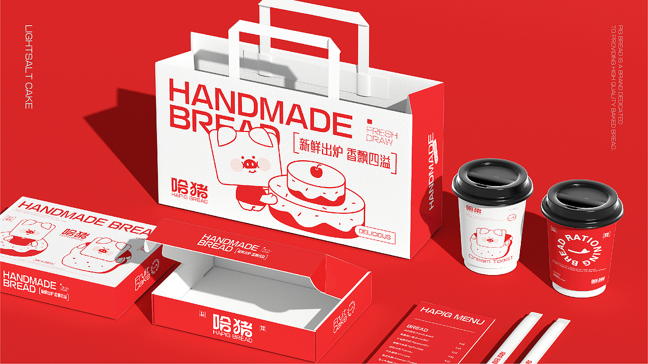 烘焙面包|品牌设计