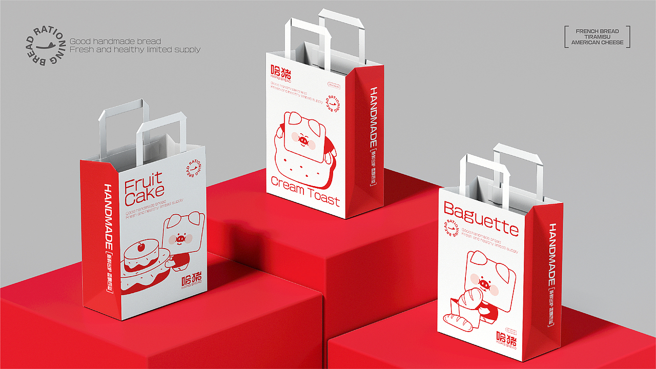 烘焙面包|品牌设计