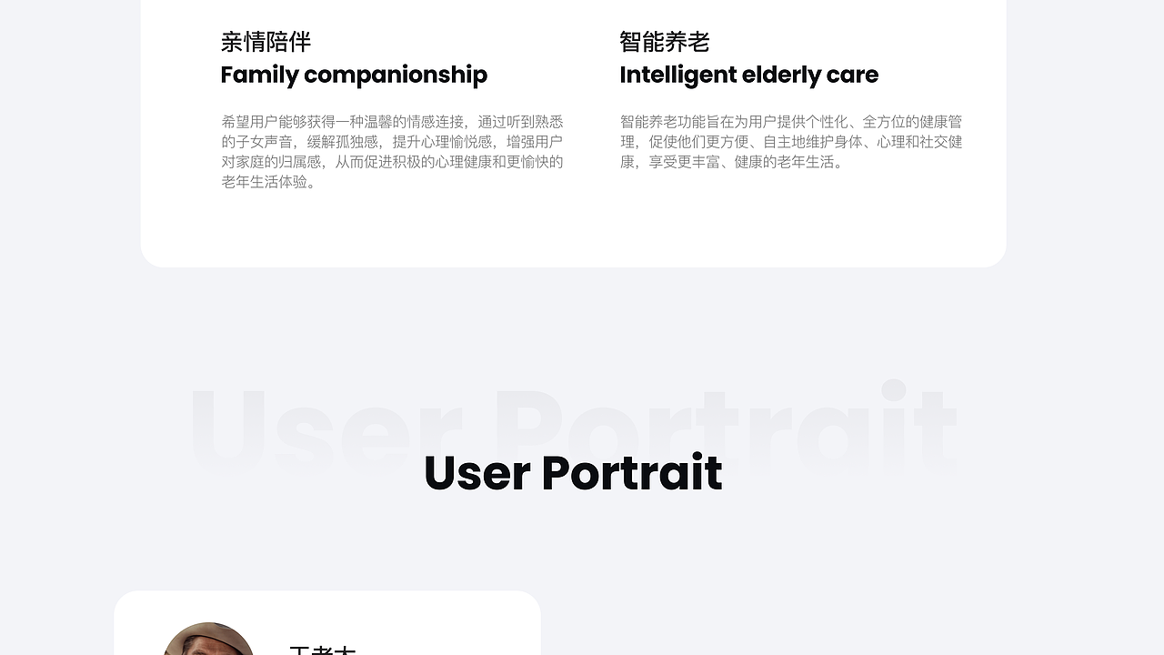 2024大二个人作品集