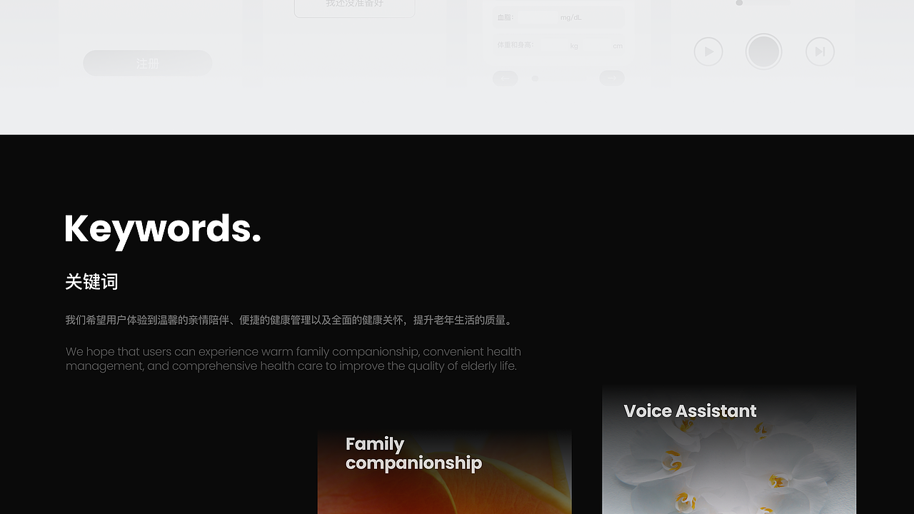 2024大二个人作品集