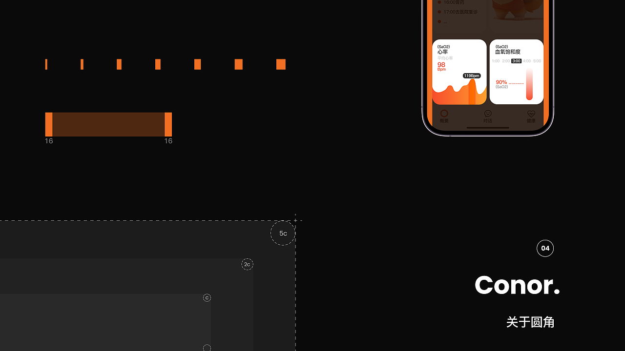 2024大二个人作品集