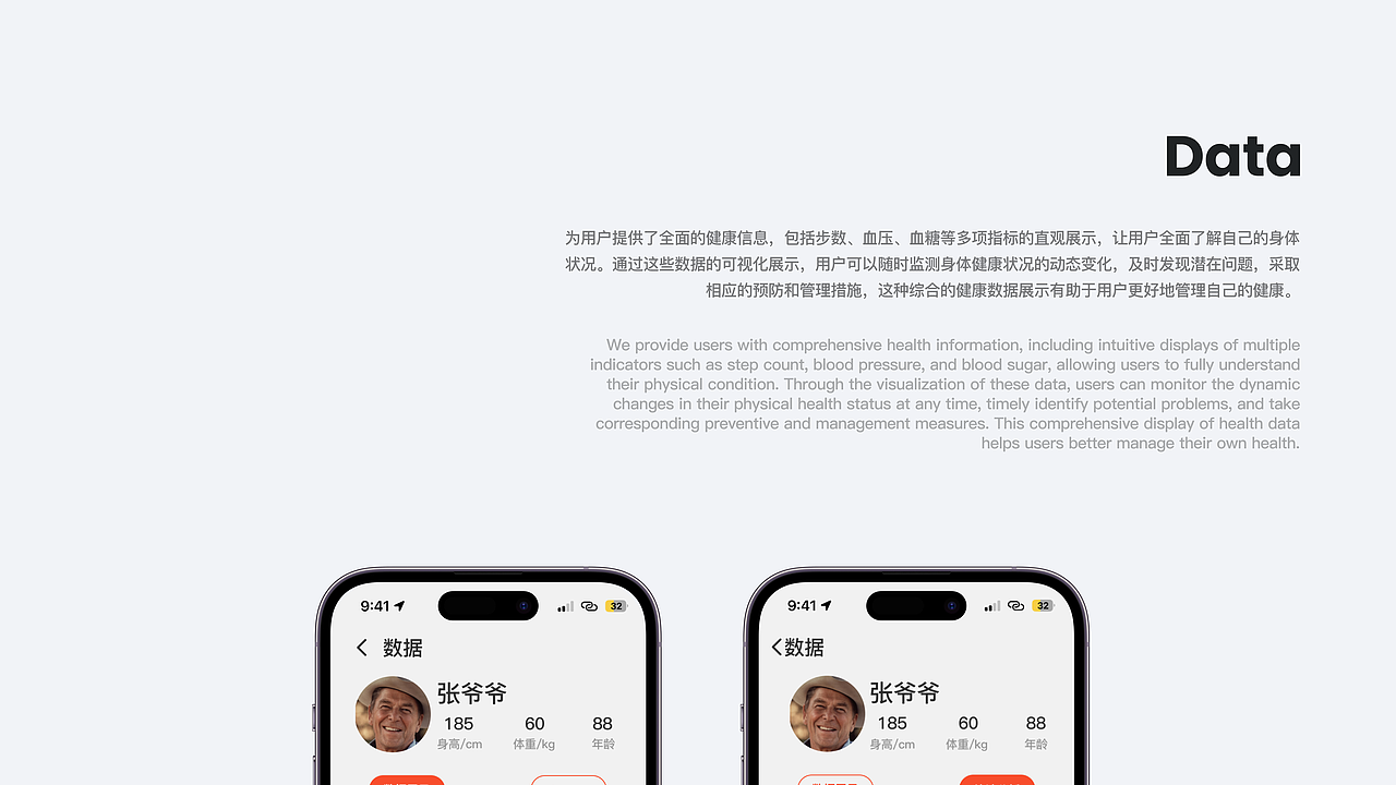 2024大二个人作品集